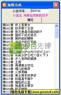 云开体育app官网入口